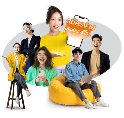 ภาพแบนเนอร์หน้าเกี่ยวกับ 7CLUB+